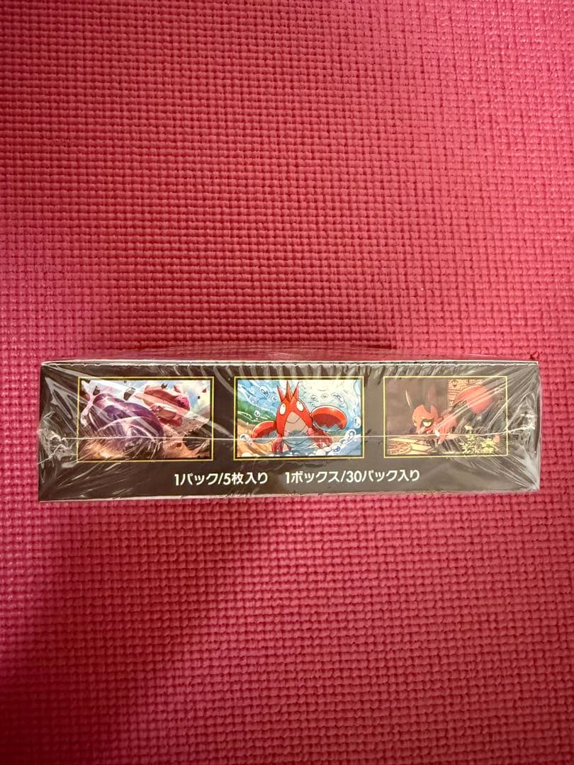 シュリンク付き ポケモンカードゲーム メガブレイブ 新品未開封