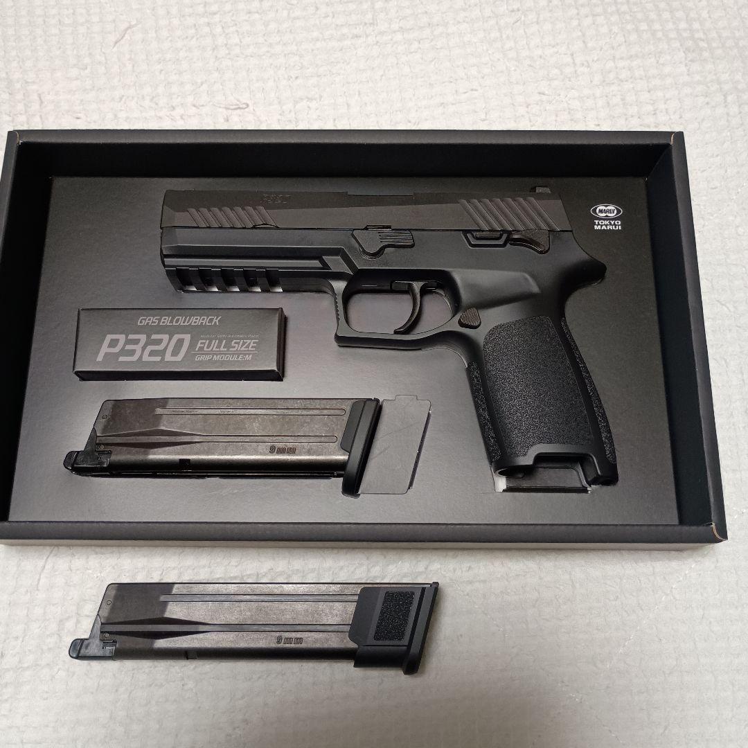 東京マルイ P320＋ロングマガジン