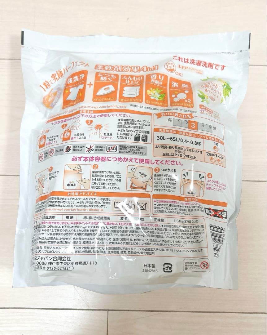 ボールド ジェルボール4D シトラス＆ヴァーベナ 詰め替え 1袋87粒入×6袋