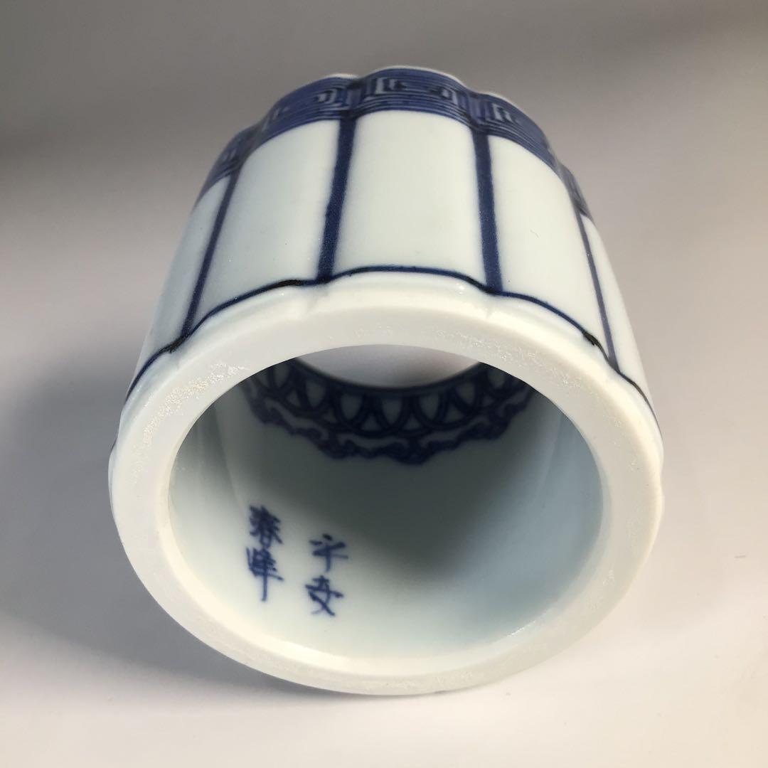 Ｍ２９６　皆具　『平安春峰造』『染付』『水指　建水　蓋置　杓立』　共箱　茶道具