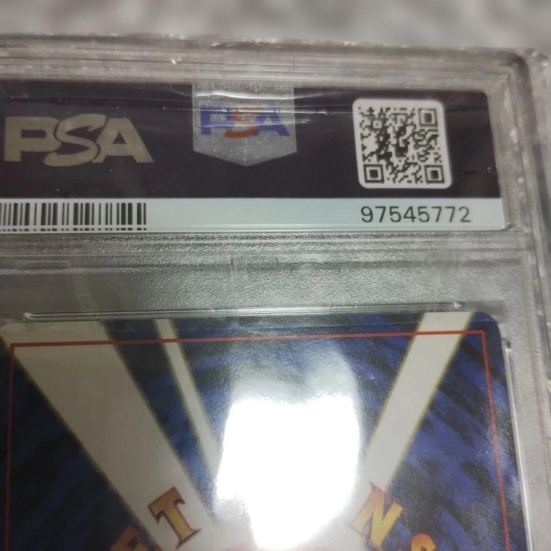 1999年PSA.MN.NT.！.プロモ バイリンガルエグゼクター #103