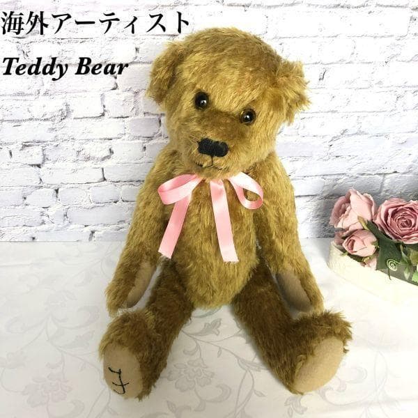 テディベア OOAK グラスアイ ヒッピーココ hippiecoco イギリス1