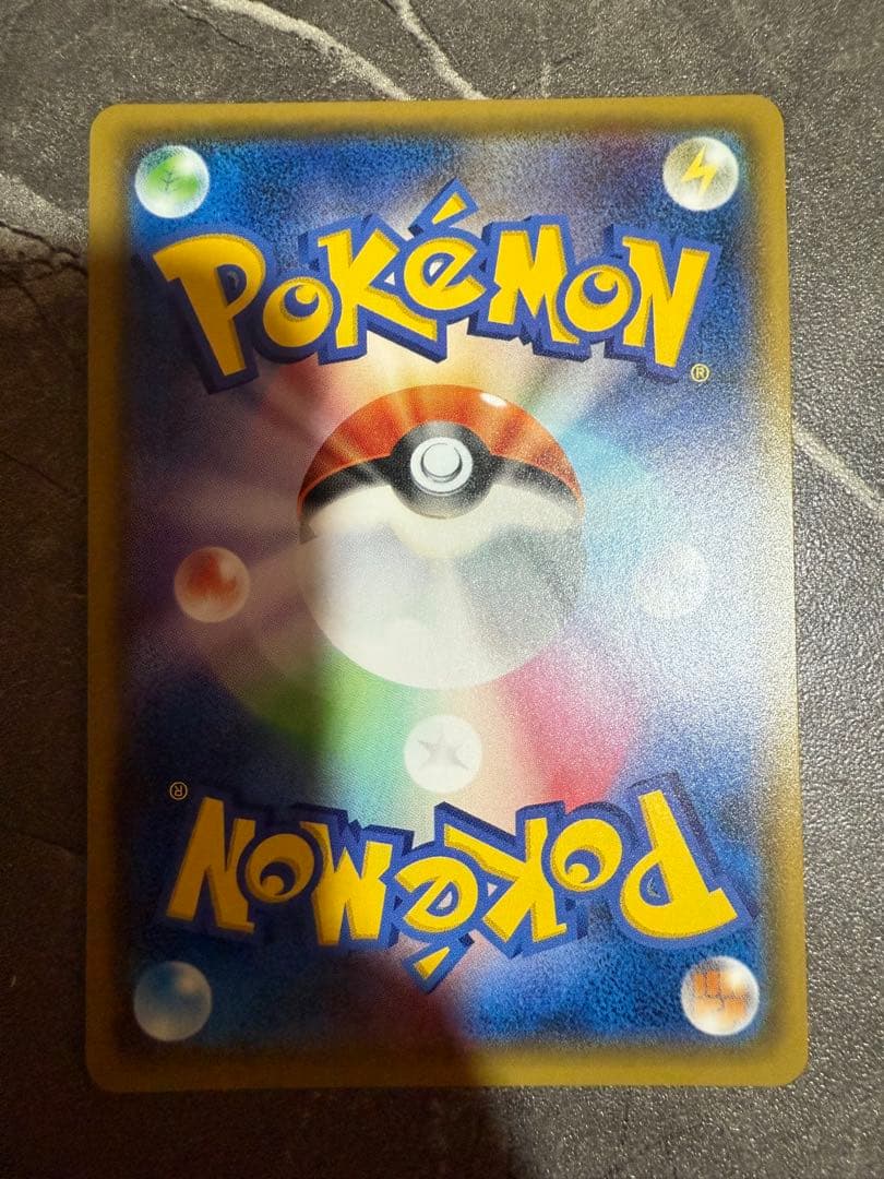 最安値センターリングいいエーフィGX PROMO SM-Pプロモカード