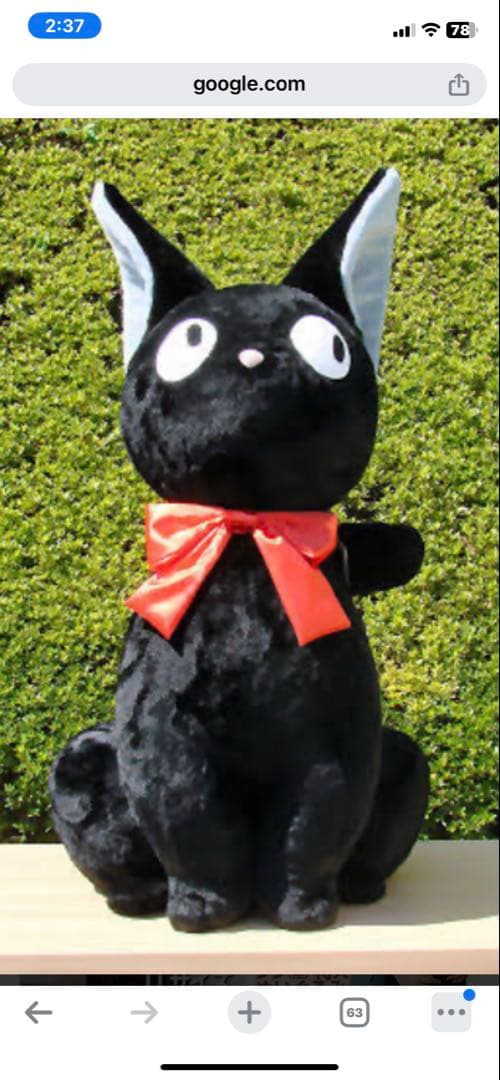 魔女の宅急便　ジジ