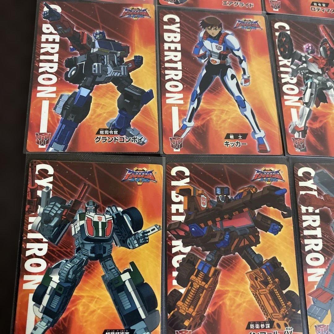 タカラ　トランスフォーマー　スーパーリンク　当時モノ　レア　20枚