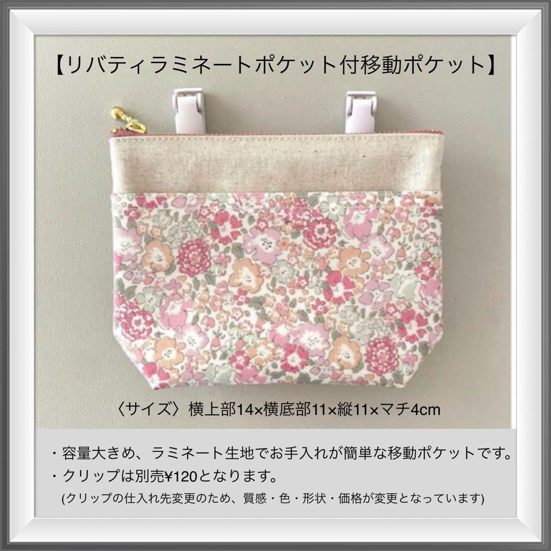 CoCo.さま＊オーダー品になります