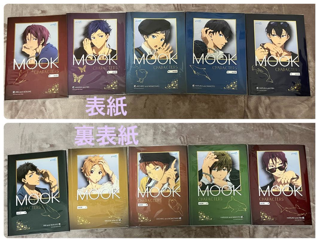 Free! キャラクターズムック、スポットライトカラー　21冊まとめ売り