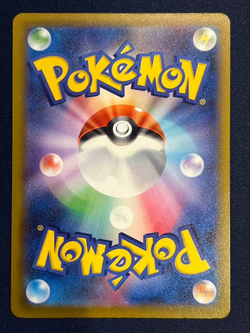 ポケモンカード　メガゲンガーex sar メガドリームex