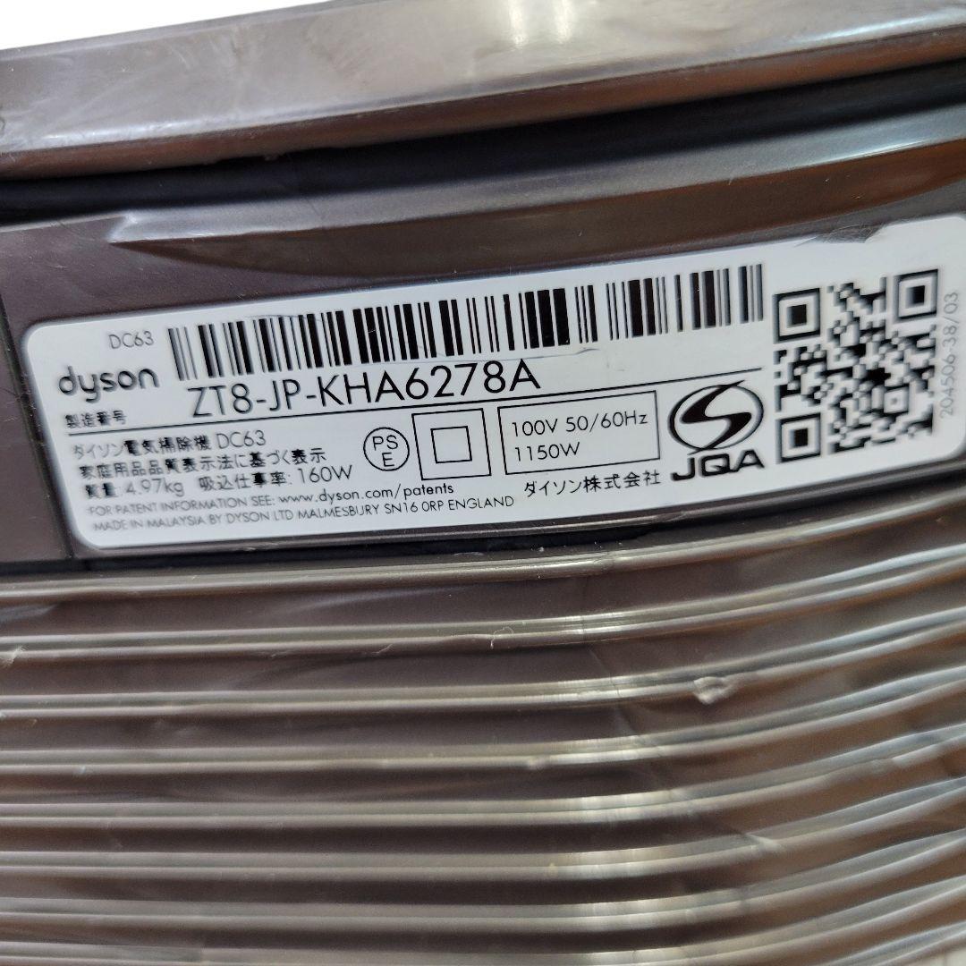 大人気 ダイソン dyson 掃除機 回転ブラシ DC63