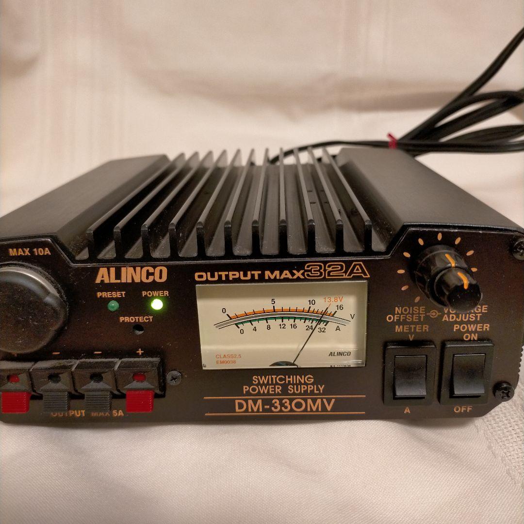 N.Kさん専用　ALINCO DM-330MV スイッチング電源