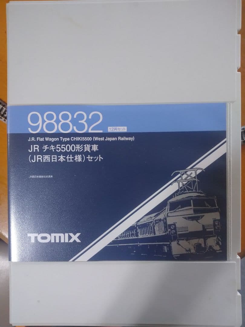 つ*と様 TOMIX 98832 チキ5500 JR西日本 ウェザリング&シリコ
