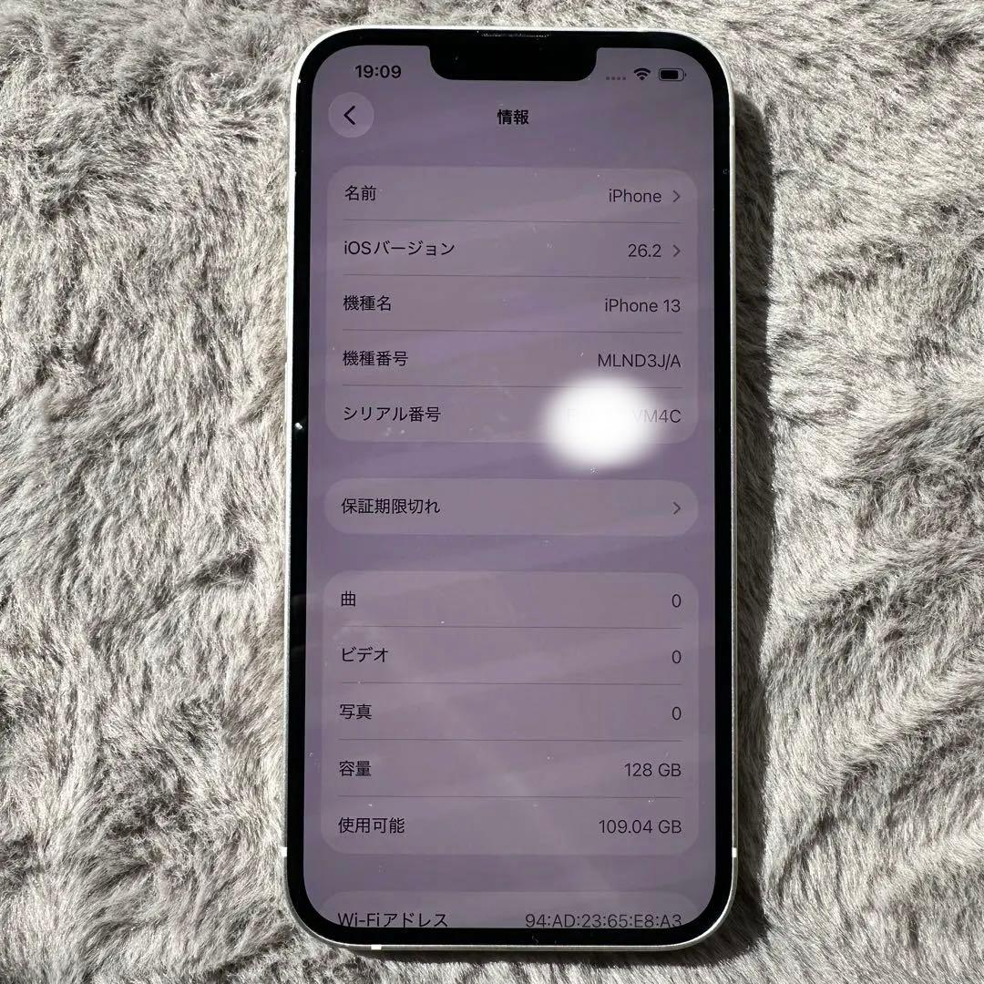 【極美品】Apple iPhone 13 ホワイト 本体 SIMフリー