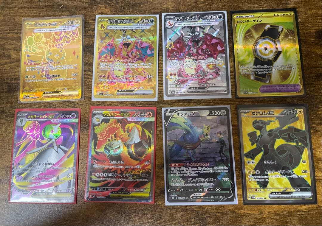 ポケモンカードまとめ売り レアカード 129枚