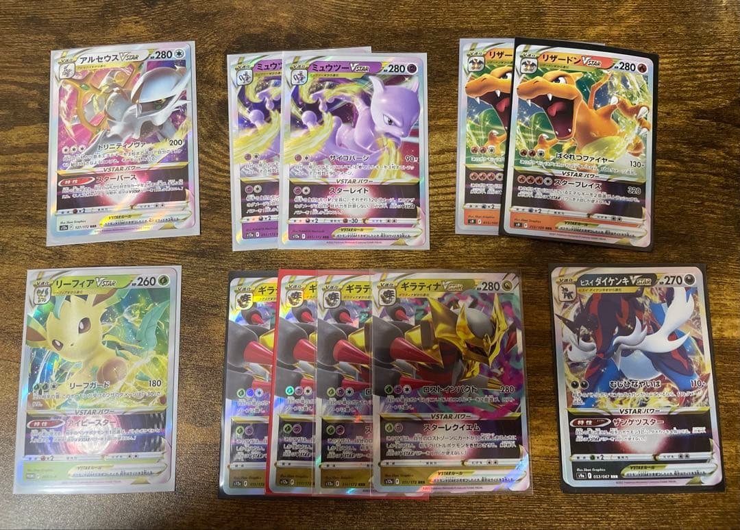 ポケモンカードまとめ売り レアカード 129枚