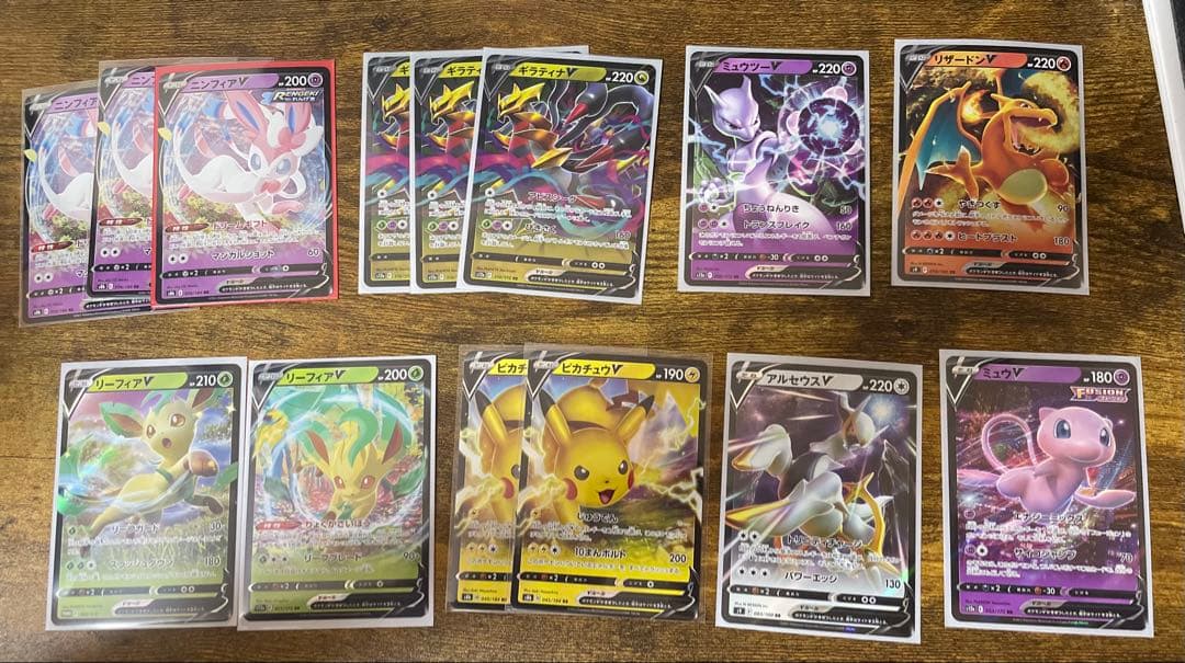 ポケモンカードまとめ売り レアカード 129枚