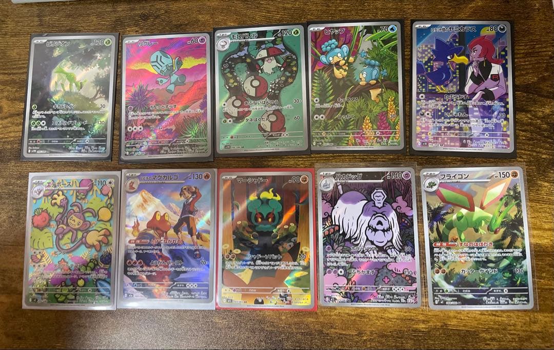 ポケモンカードまとめ売り レアカード 129枚