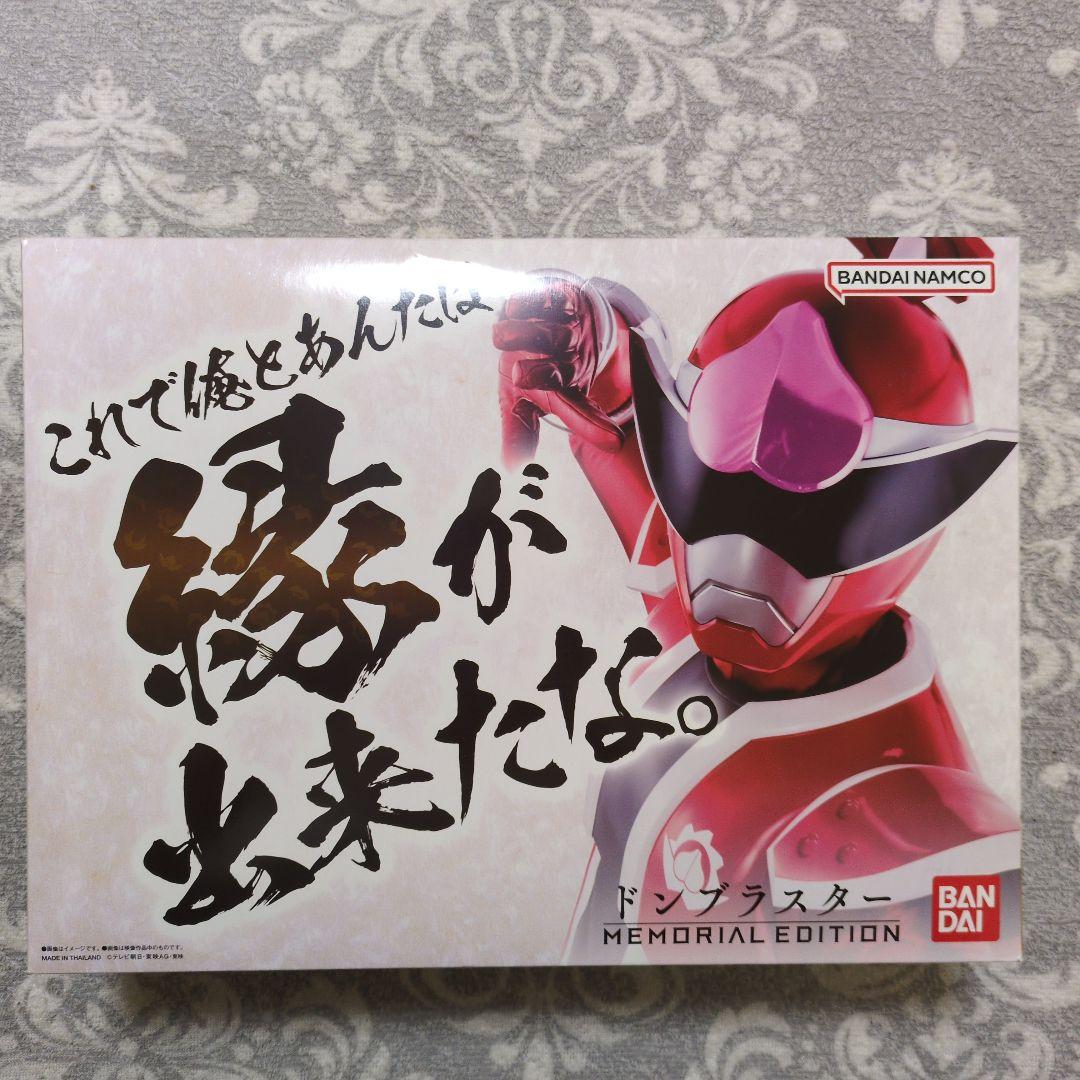 ドンブラスター