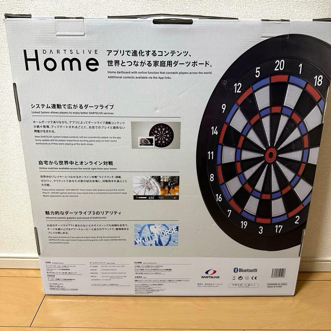 【美品】　DARTSLIVE  ダーツライブホーム+スタンド