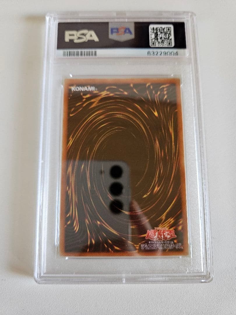 PSA10 竜騎士ブラックマジシャンガール JP023 プリシク