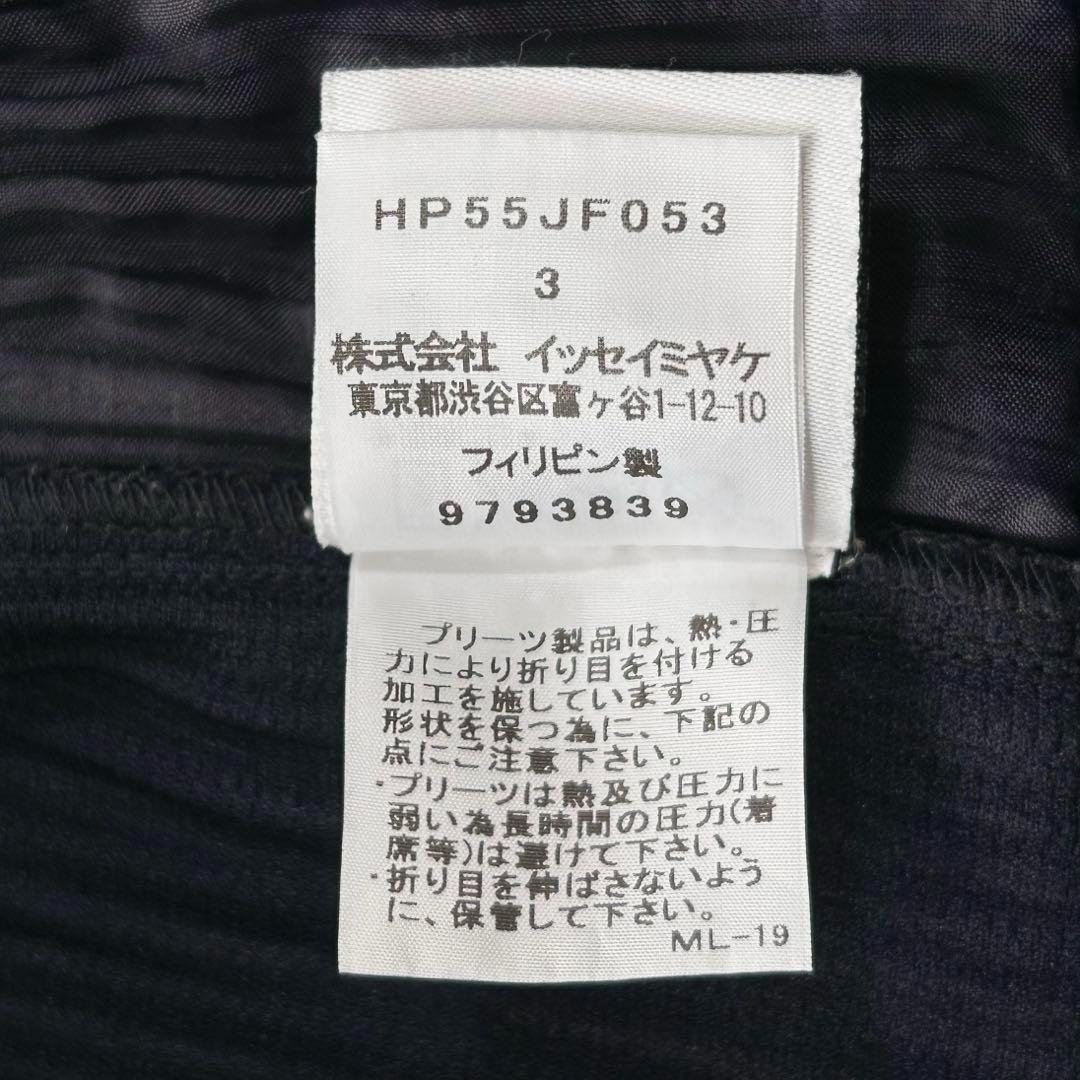 【極美品】オムプリッセ　消しプリーツパンツ　サイズ3