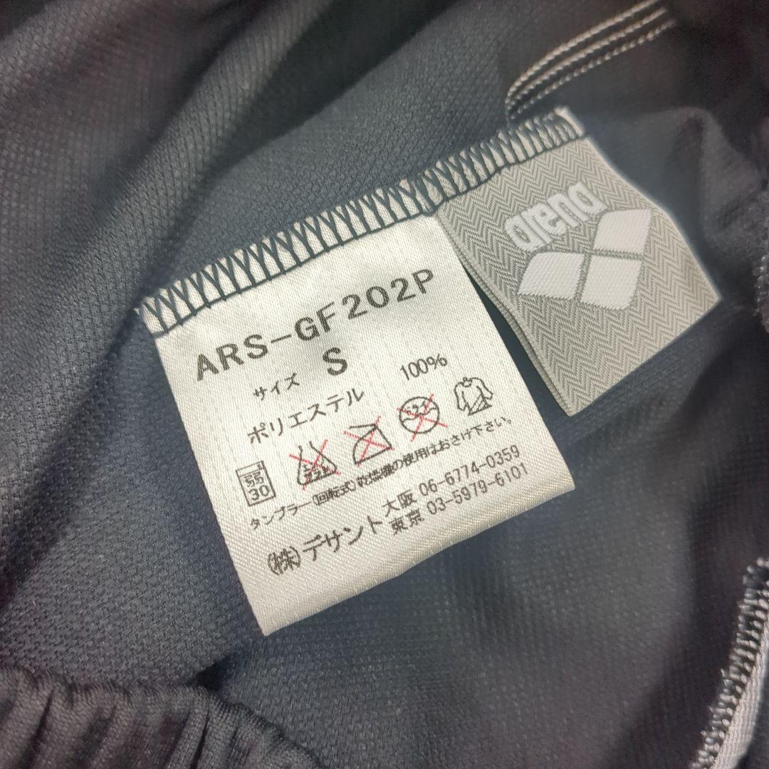 福山雅治 福 ジャージ上下セット ブラック シルバー トラックジャケット 美品