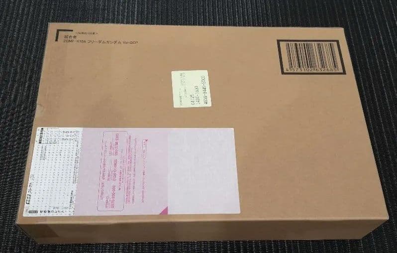 超合金 ZGMF-X10A フリーダムガンダム Ver.GCP