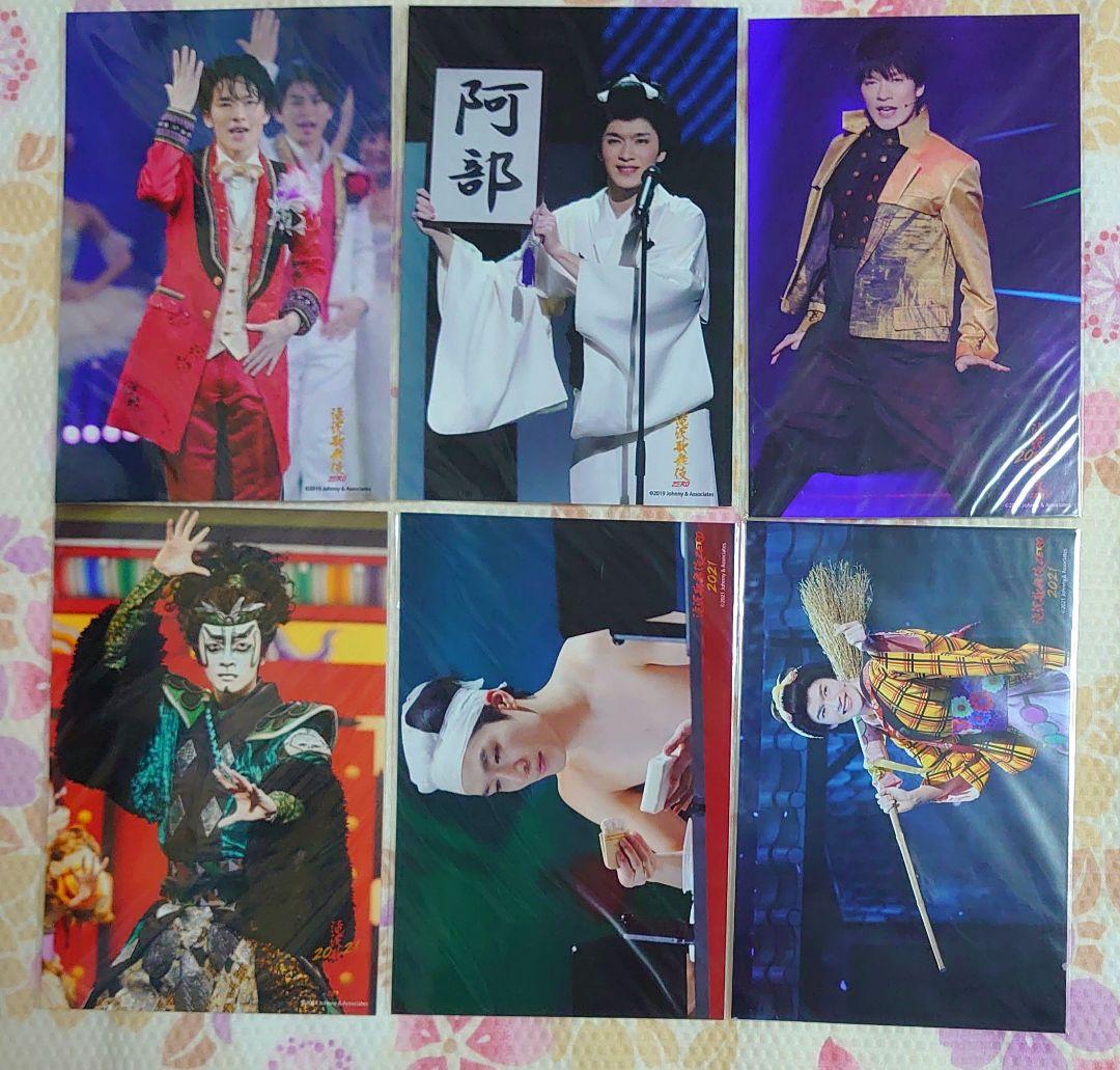 Man 深澤辰哉 ステージフォト　②