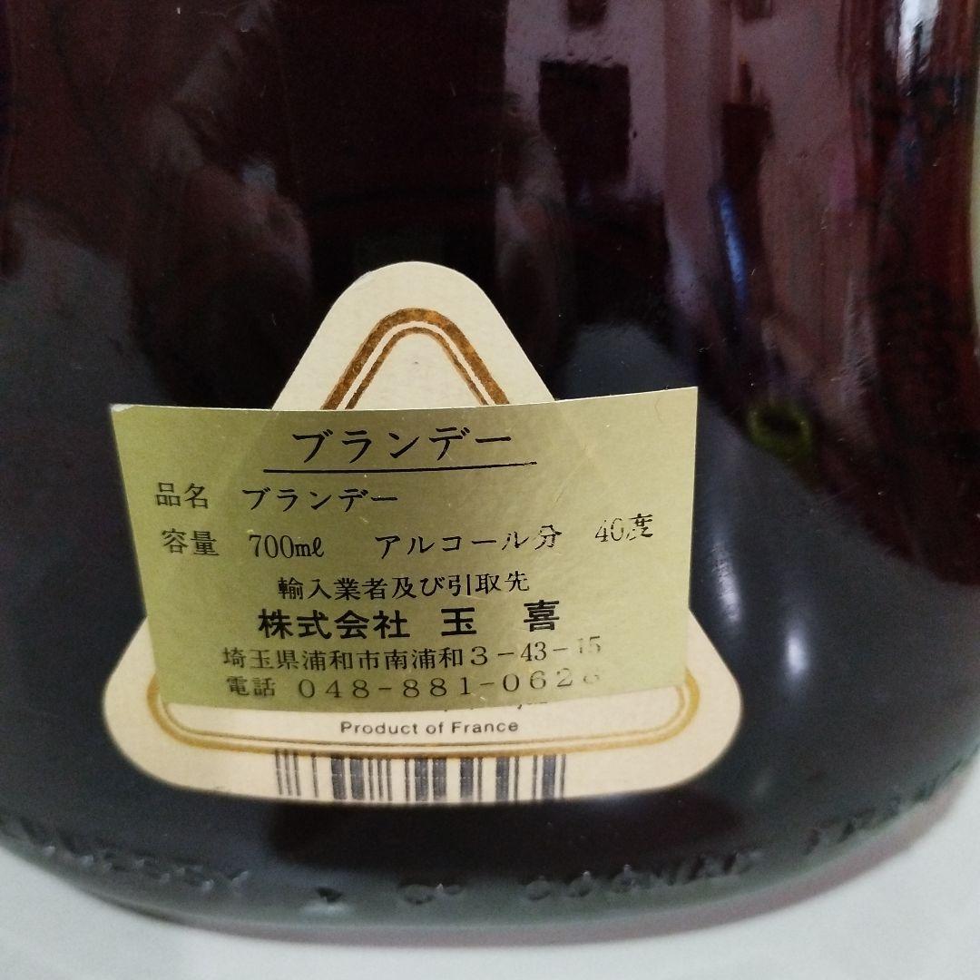古酒 Hennessy XO コニャック 700ml