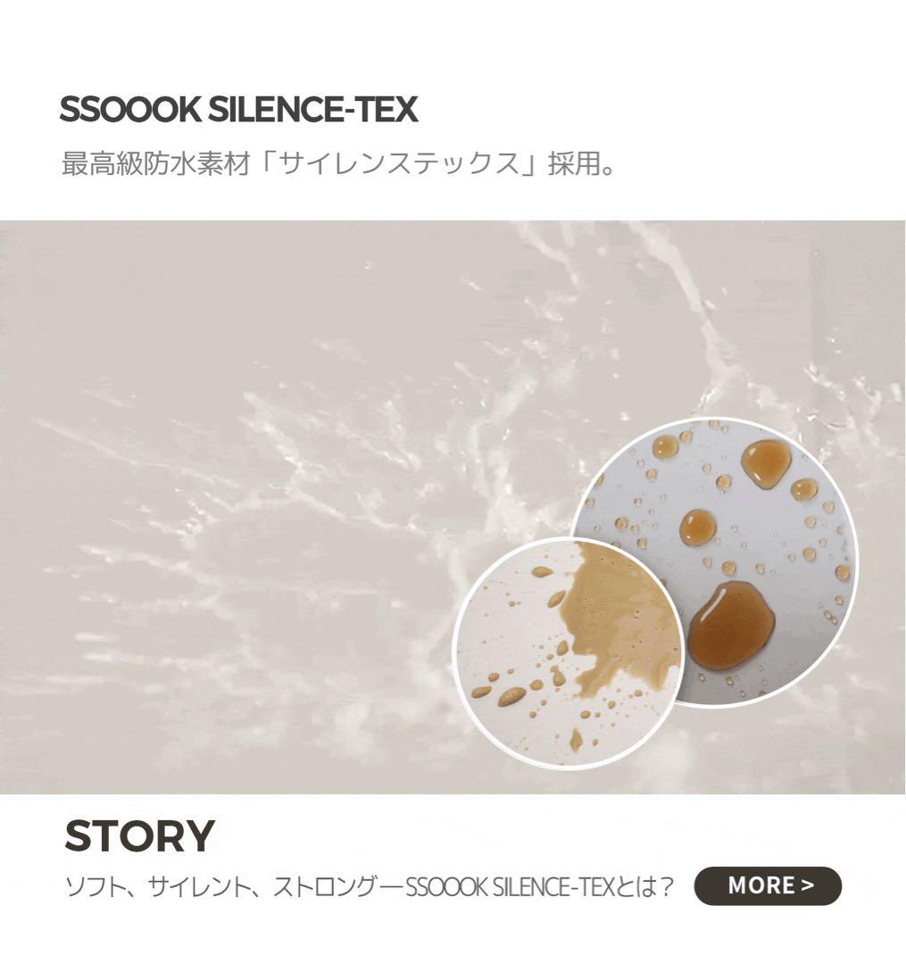 SSOOOK SLINGBAG(V.スマート、バッグが左) [SO-CA104]