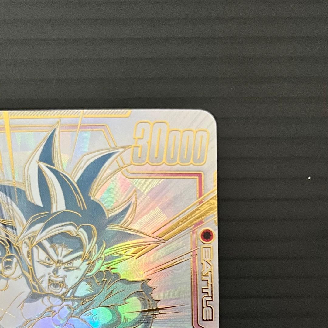 【美品】ドラゴンボール 孫悟空 SCR★★ スーパーパラレル