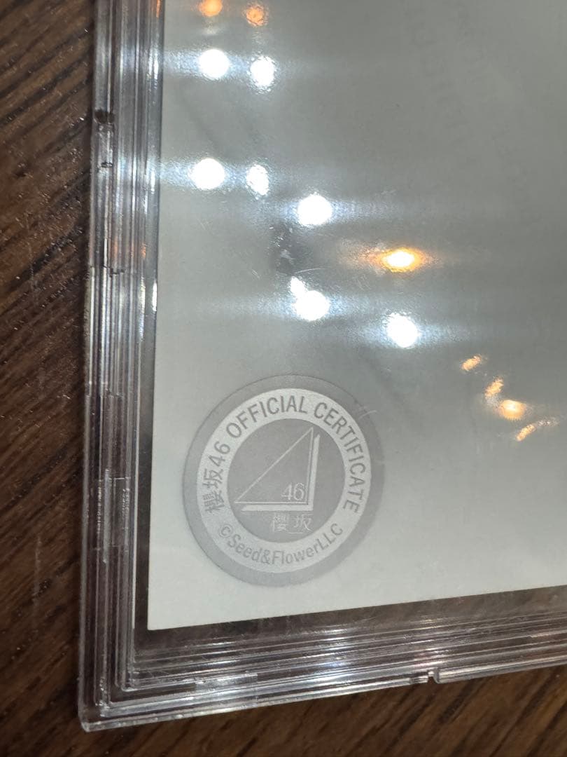 【年末限定値下げ】櫻坂46 遠藤理子　夏の近道　MV衣装　直筆サイン　ヒキ