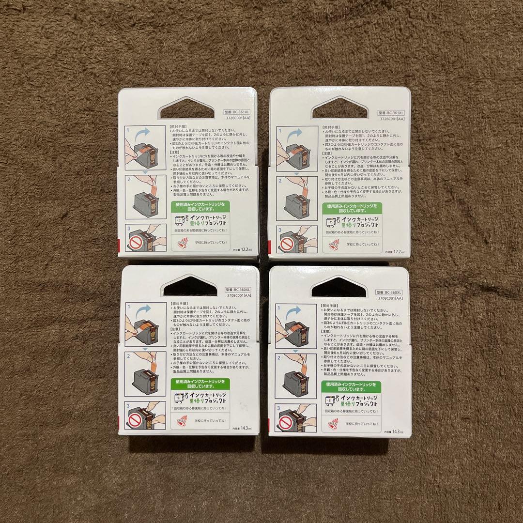 Canon BC361XL+360XL 純正大容量インクセット新品❹
