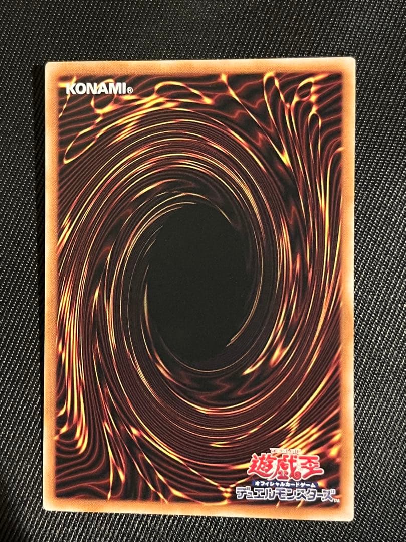 遊戯王　ガガガガール　プリズマティックシークレットレア