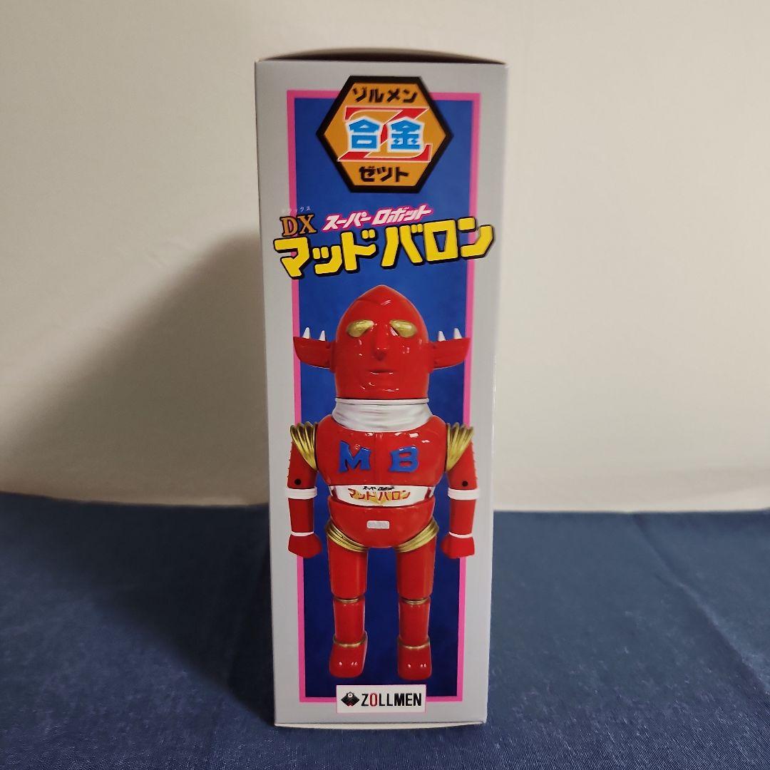 DX スーパーロボット マッドバロン　ゾルメン　zollmen