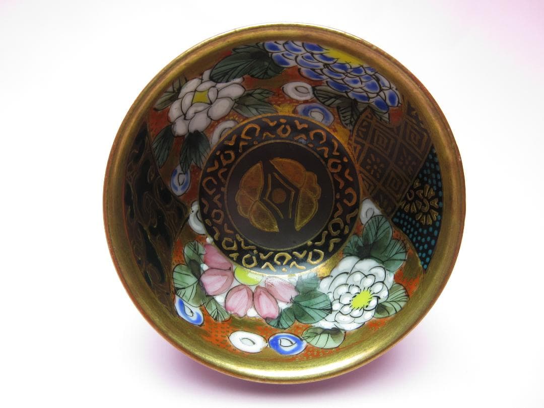 九谷 金彩 花紋 盃 E71224