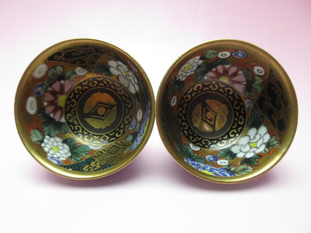 九谷 金彩 花紋 盃 E71224