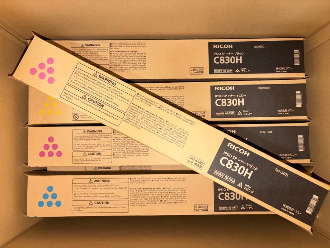 RICOH リコー　トナー　9本　未開封