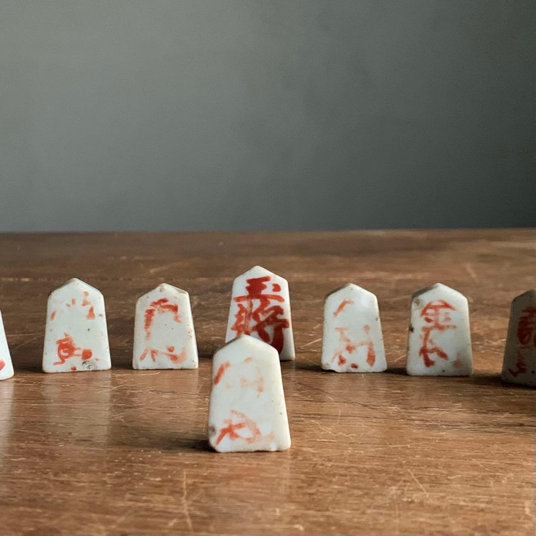 白磁 赤絵 将棋の駒 残欠 古美術 古道具 アンティーク