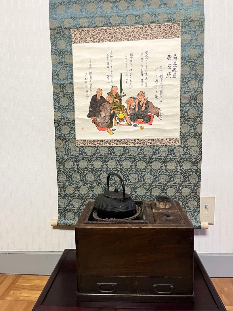 茶道具セット　鉄瓶　茶掛