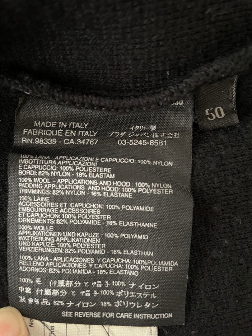 PRADA プラダ　ニット　ジャケット　メンズ　アウター