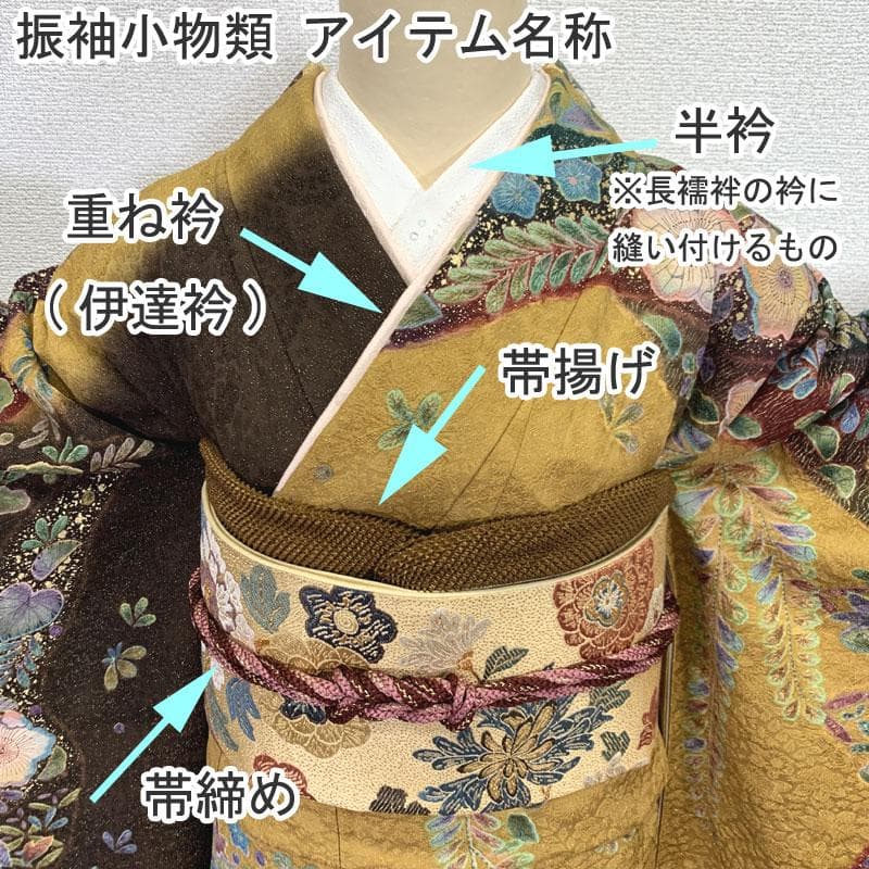 506z7〇高身長な方にも 振袖 総絞り 金彩 花 松〇美品 成人式 結婚式