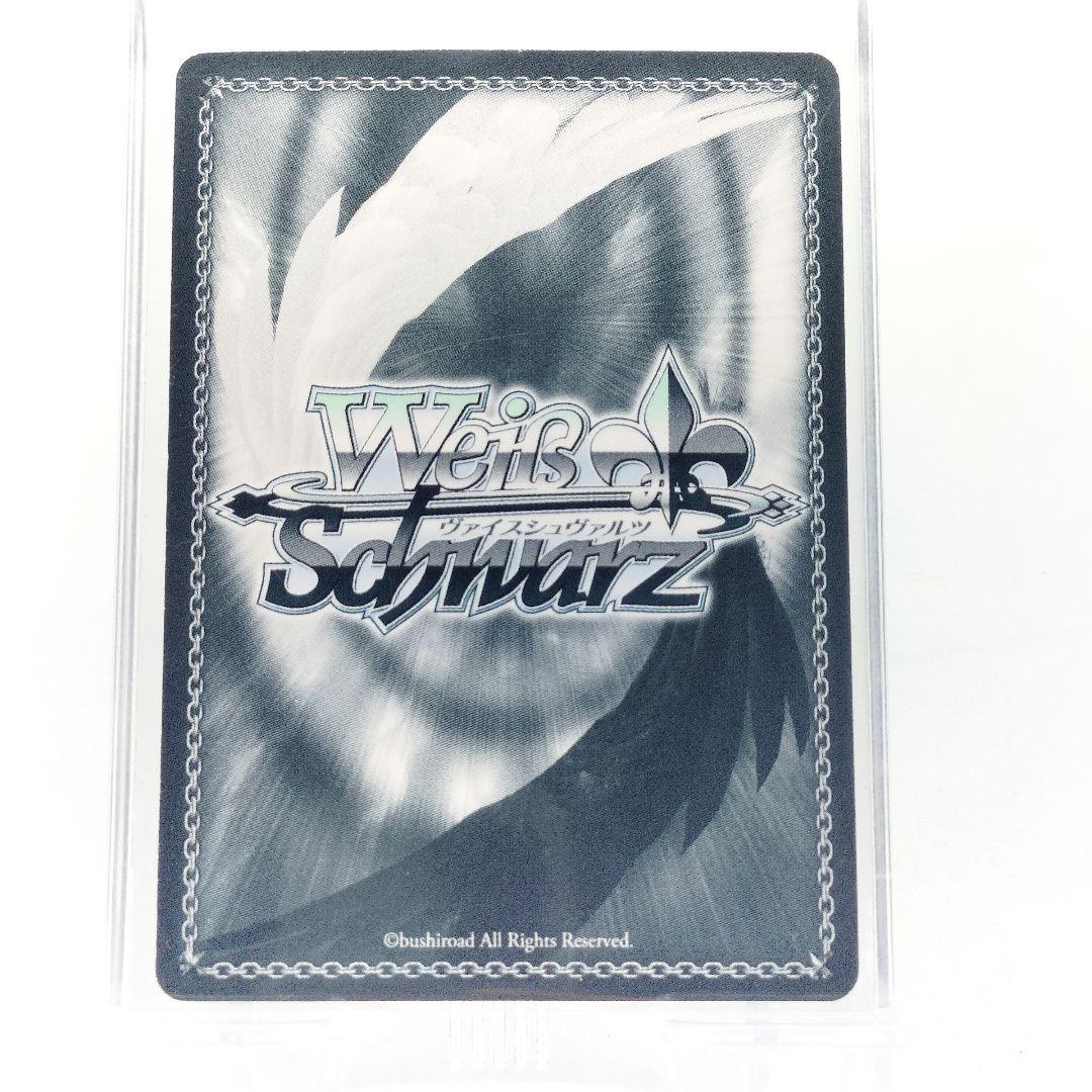 ヴァイスシュヴァルツ 撃槍・ガングニール 響 SP サインカード
