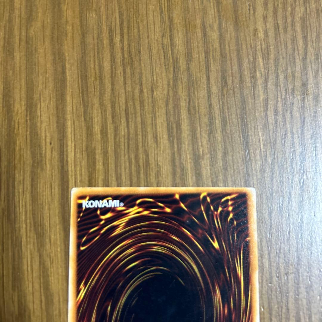 遊戯王　初期　ミノタウルス　【エラーカード】【枠ずれ】