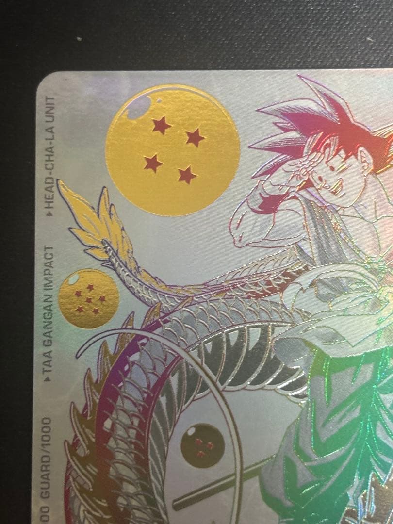 [最安値]ドラゴンボールヒーローズ　BM11-ASEC パラレル　パラバイ悟空