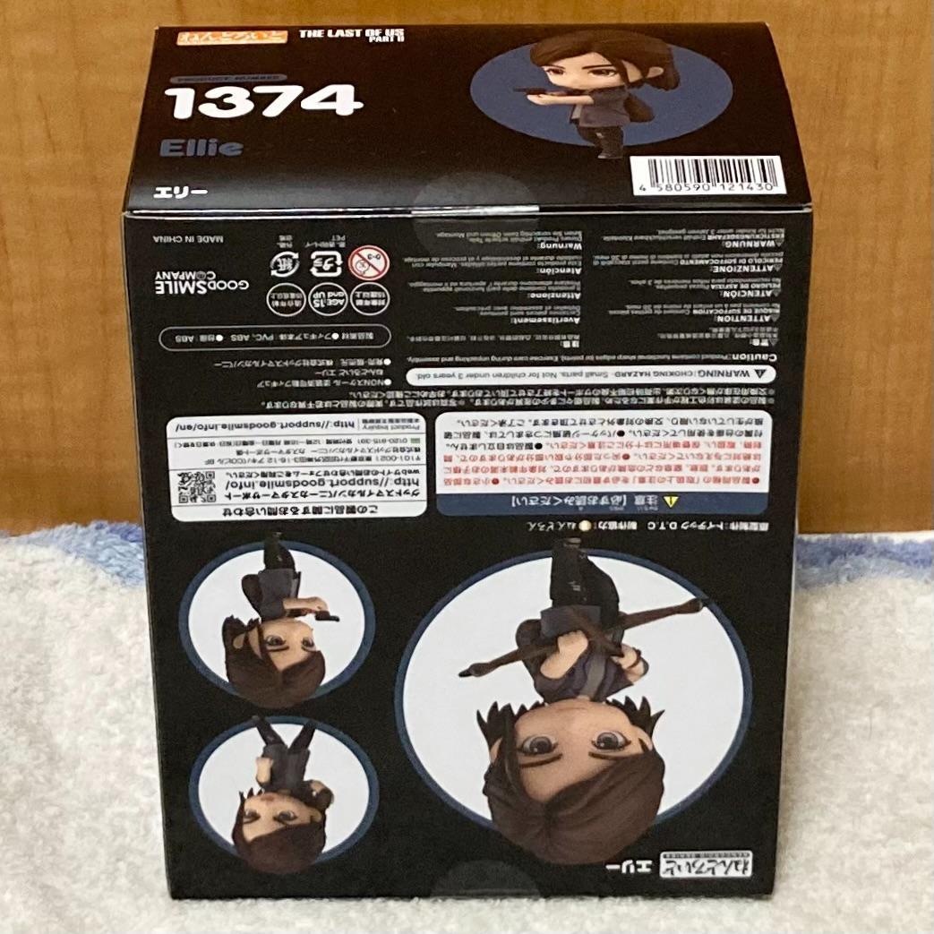 未開封 ねんどろいど The Last of Us Part II エリー
