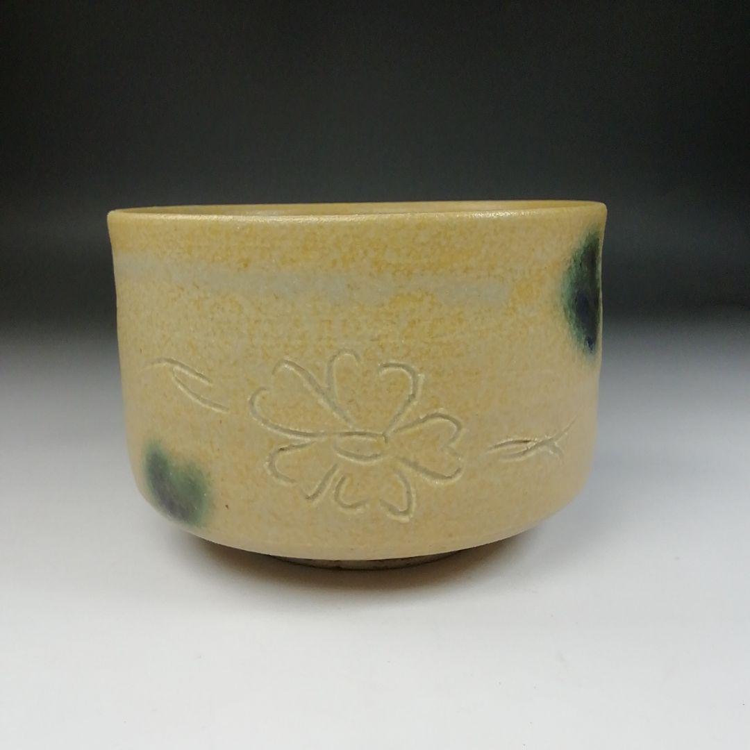 Ｔ９４　茶碗　『黄瀬戸　茶碗』『小川勝弘』　共箱　抹茶碗　茶道具