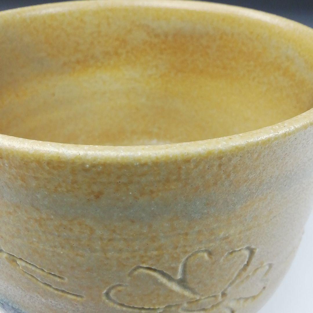 Ｔ９４　茶碗　『黄瀬戸　茶碗』『小川勝弘』　共箱　抹茶碗　茶道具