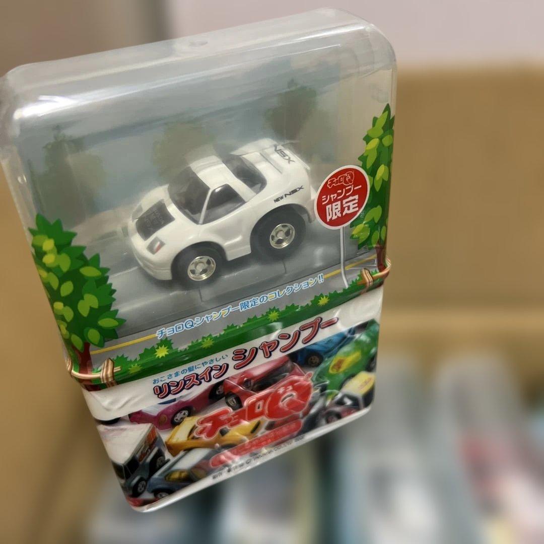 チョロQ シャンプー限定コレクション　NSX 未開封新品　前12種コンプリート