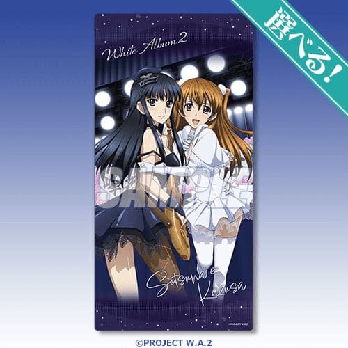 WHITE ALBUM2 くじ引き堂　S賞　デスクマット