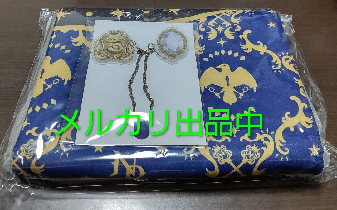 ツイステ ローブ風ブランケット オクタヴィネル